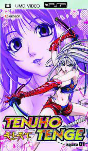 Tenjho Tenge (Pioneer): Round 1 - UMD
