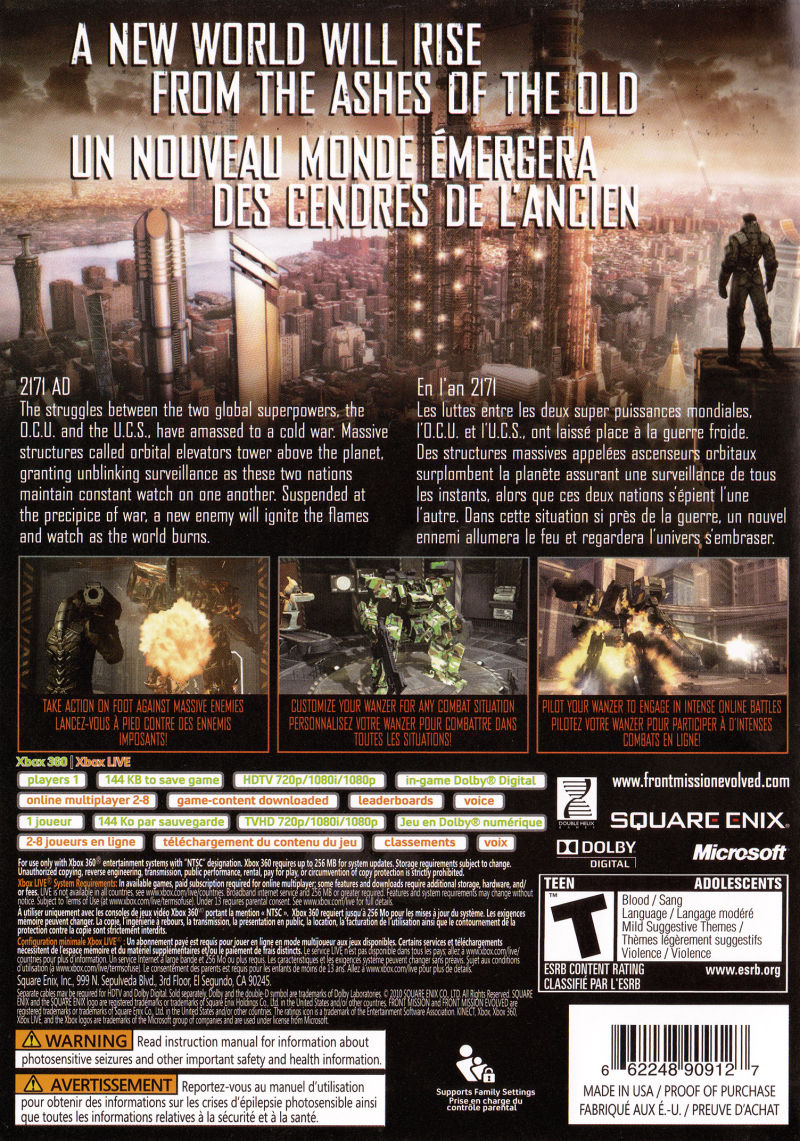 Front Mission Evolved - Xbox 360